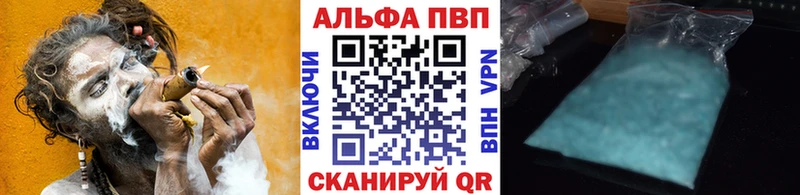 купить наркотик Буй Alfa_PVP Crystall