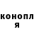 COCAIN Эквадор ShinobiSkull