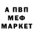 Alpha-PVP СК КРИС Ron Vichar