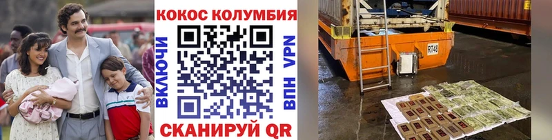 Кокаин Перу  Буй 