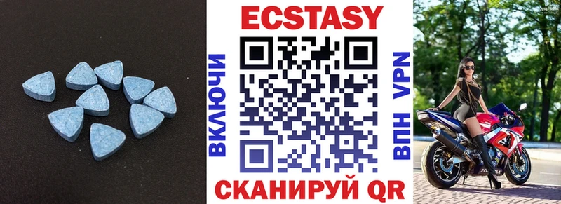 как найти   Буй  ЭКСТАЗИ Дубай 