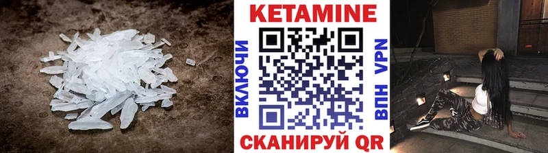 omg ONION Буй КЕТАМИН ketamine