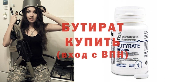 герыч Сафоново