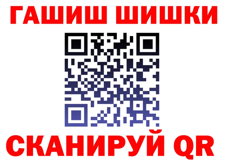 Канабис OG Kush ссылка это OMG Буй