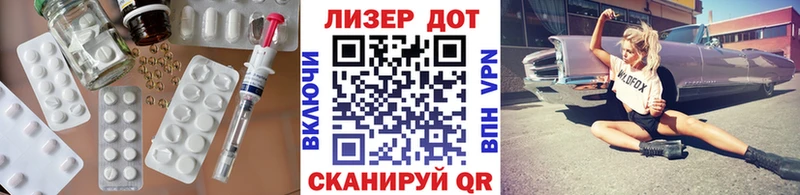 ЛСД экстази кислота  Буй 