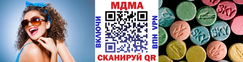 закладки  Буй  MDMA молли 