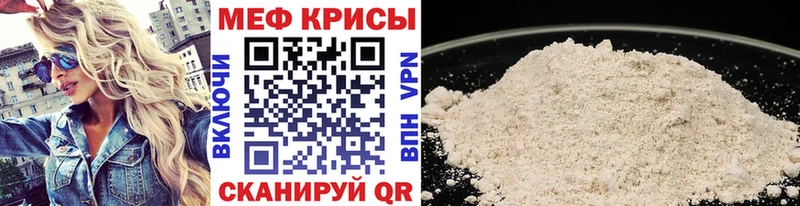 Мефедрон кристаллы  Буй 