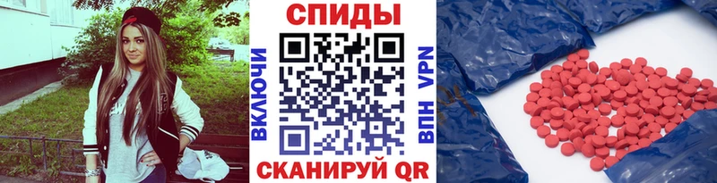 МЕТАМФЕТАМИН пудра  закладки  Буй 