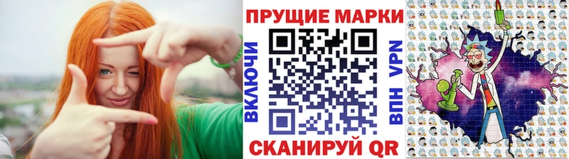 Марки NBOMe 1,5мг  Буй 