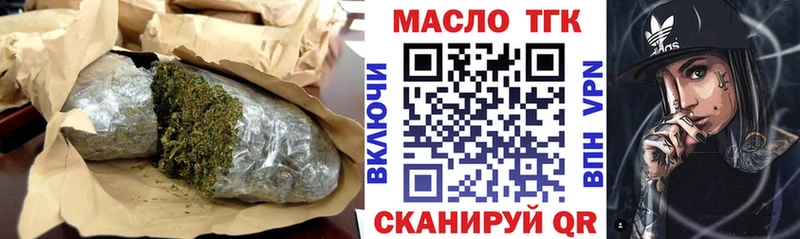 Дистиллят ТГК вейп с тгк  Буй 